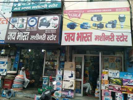 Jai Bharat Machinery Store 