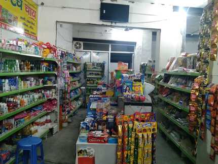 Chaudhary Super Store 