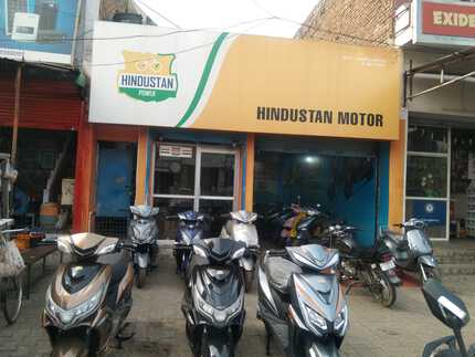 Hindustan Motors 