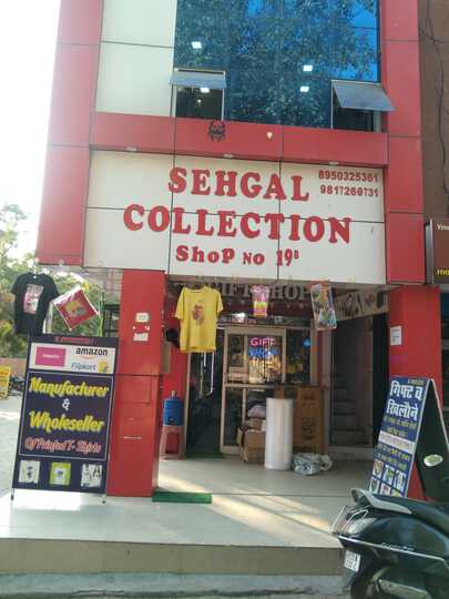 Sehgal Collection 