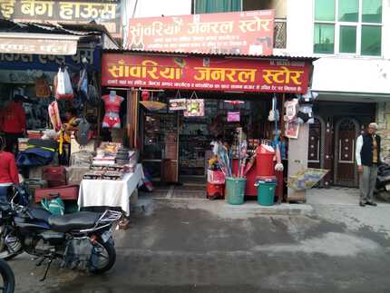 Sawariya General Store