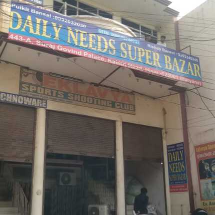 Daily Needs Super Bazar