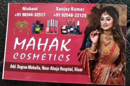 Mahek Cosmetics 