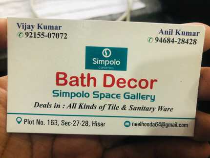 Bath Decor