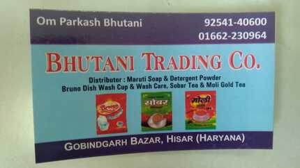 Bhutani Trading Company 