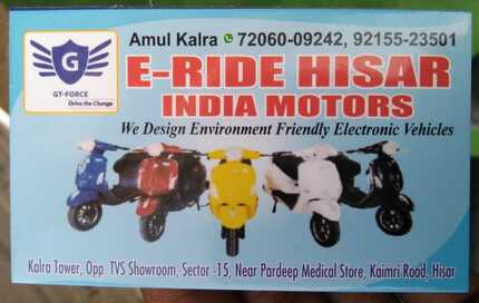 E Store Hisar India Motors 