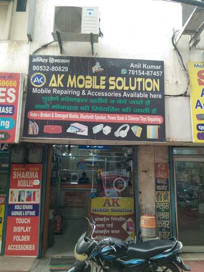 A.K Mobile Solution 