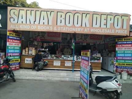 Sanjay Book Depot 