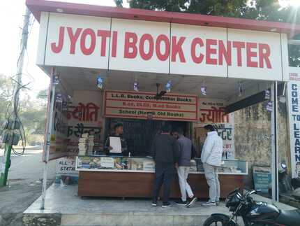Jyoti Book Centre 