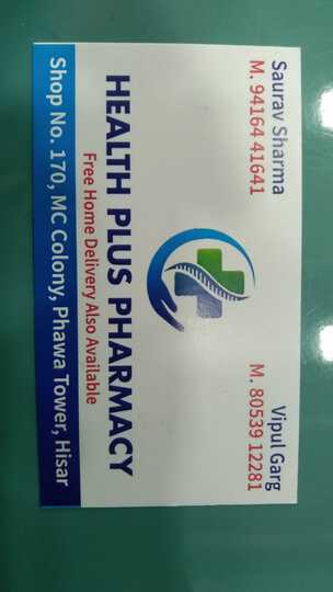 Health Plus Pharmacy 