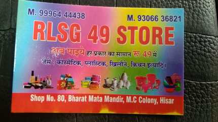 R L S G store 