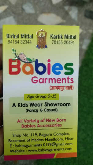 Babies Garments 