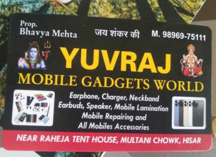 Yuvraj Mobile Gadgets World 