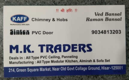 M.K. Traders