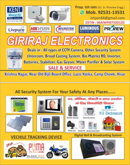 Giriraj Electronics