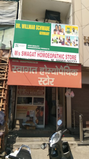 Swagat Homoeopathic Store 
