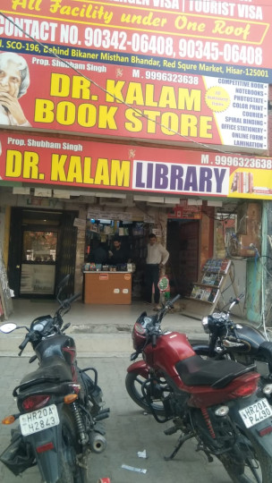 Kalam Book Store 
