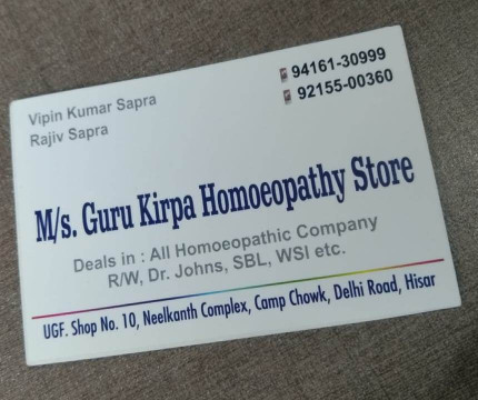 Guru Kirpa Homoeopathy Store
