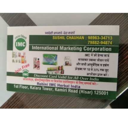 Rohini IMC Herbal India