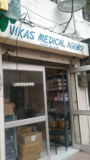 Vikas Medical Agencies 
