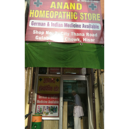 Anand Homoeopathic Store