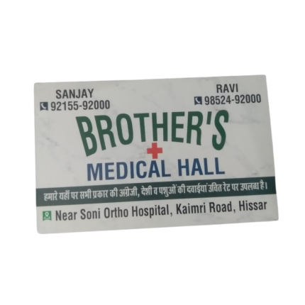 Brother's Medical Hall