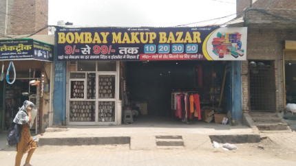 Bombay Makeup Bazar