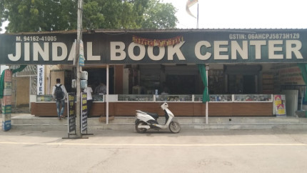 Jindal Book Centre 