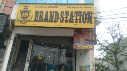 Brand Station 