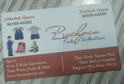 Bachpan Kids Collection 