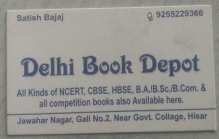 Delhi Book depot 