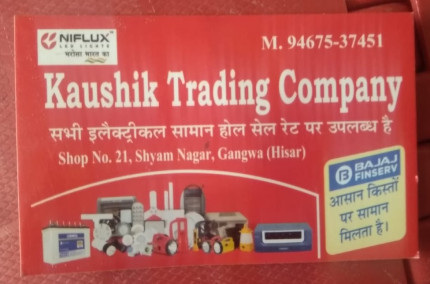 Kaushik Trading Company 
