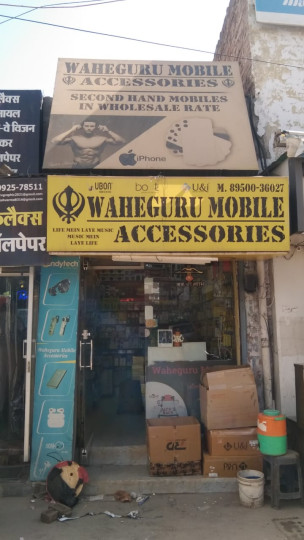 Waheguru Mobile Accessories