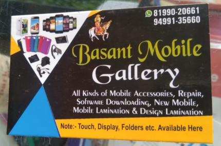 Basant Mobile Gallery 