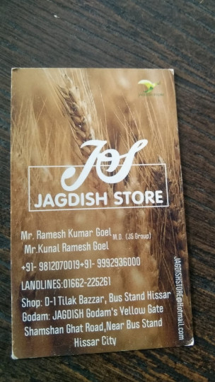 Jagdish Store