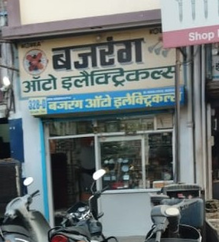 Bajrang Auto Electrical 