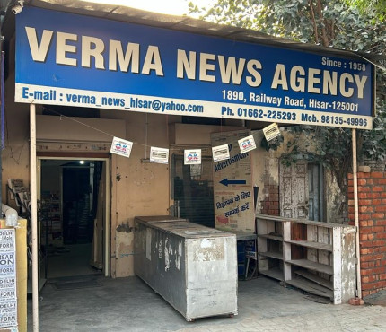 Verma News Agency