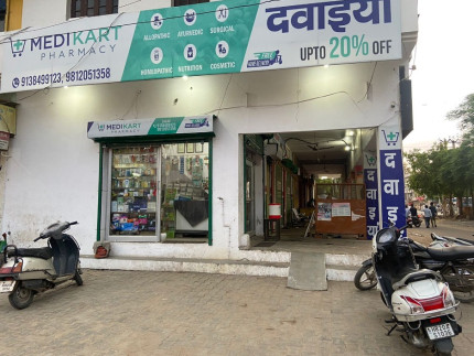 Medikart Pharmacy 