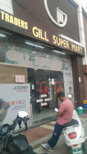 Gill Super Mart 