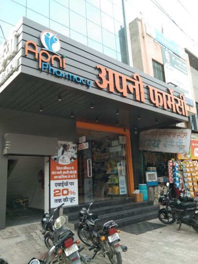 APNI Pharmacy