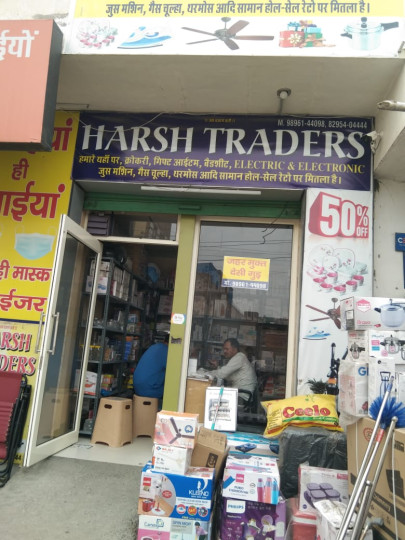 Harsh Traders