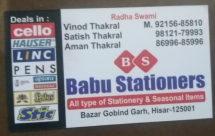 BaBu stationery 