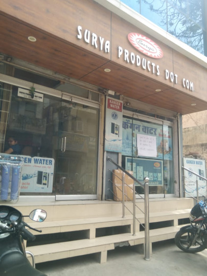 Surya Product Dot
