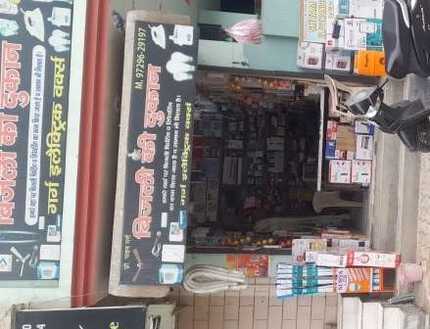 Garg Electric 
