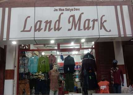 Land Mark
