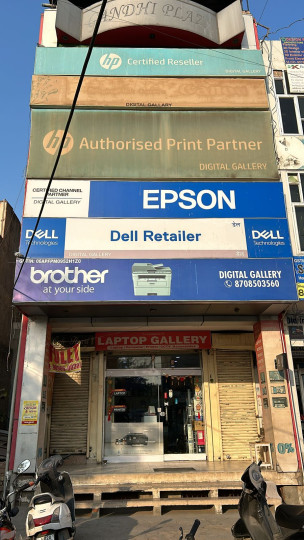 Digital Gallery 