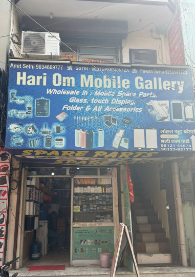 Hari Om Mobile Gallary 