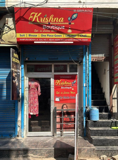 Krishna Boutique