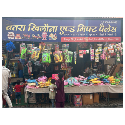 Batra Toys & Gift Place
