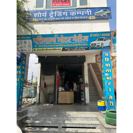 Shaurya Trading Company